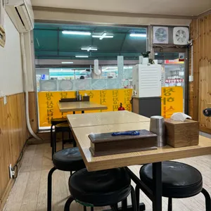 청하식당 리뷰 사진