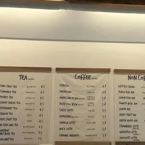 도나스데이 리뷰 사진