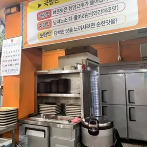 별미집 리뷰 사진