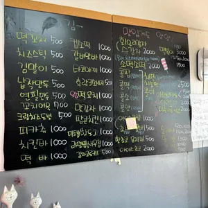 얌얌푸드카페 리뷰 사진