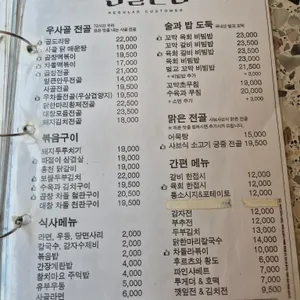 단골손님 리뷰 사진