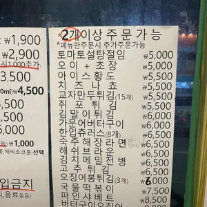 더한잔애 리뷰 사진