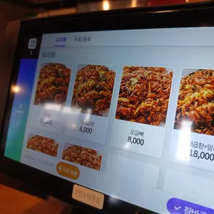 돌돌왕십리 야채곱창 리뷰 사진