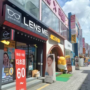 에그그 리뷰 사진