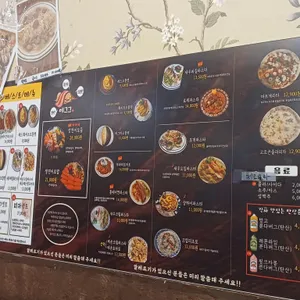 에그그 리뷰 사진
