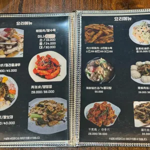 북경 리뷰 사진