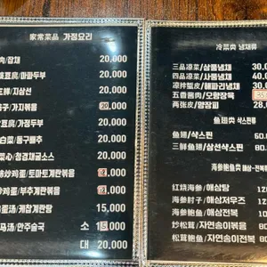 북경 리뷰 사진