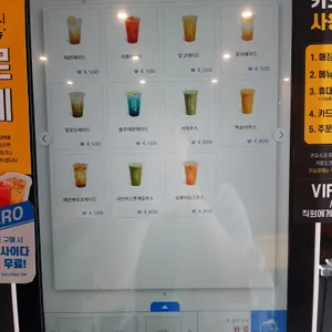 컴포즈커피 리뷰 사진