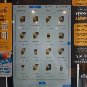 컴포즈커피 리뷰 사진