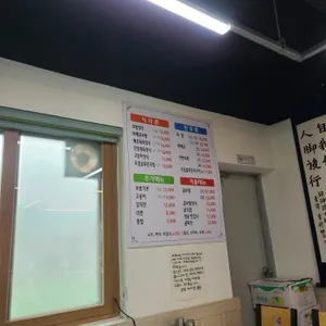 소담한밥상 리뷰 사진