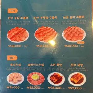 초원 리뷰 사진