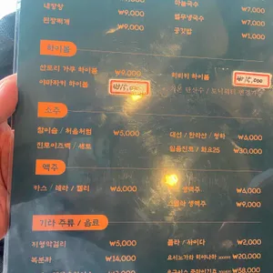 초원 리뷰 사진