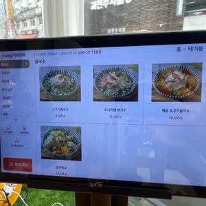 벤탄빌라 리뷰 사진