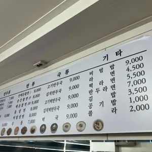 보영만두 리뷰 사진