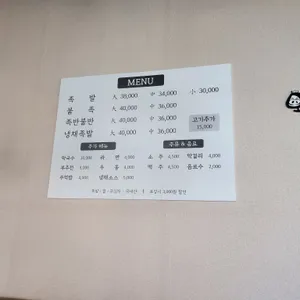 일품 왕족 리뷰 사진