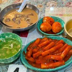 학교앞분식 사진