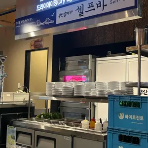 부산갈매기 리뷰 사진
