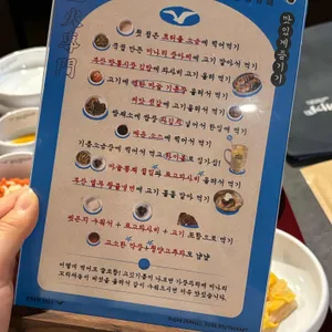 부산갈매기 리뷰 사진