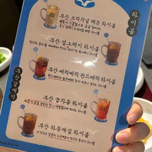 부산갈매기 리뷰 사진