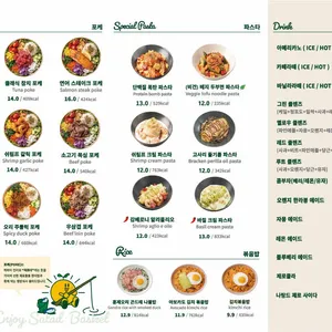 샐러드바스켓 리뷰 사진