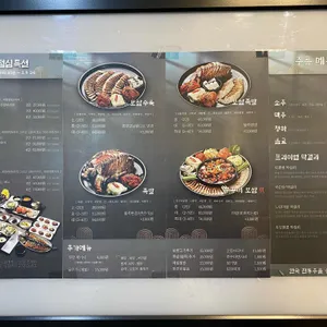명지첫집  리뷰 사진