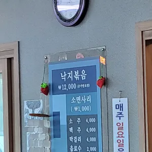 길손 리뷰 사진