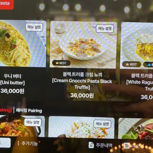 스케줄청담 리뷰 사진