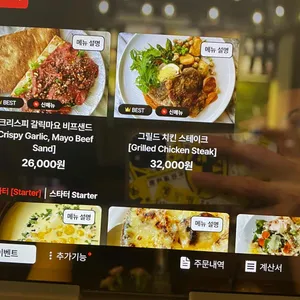 스케줄청담 리뷰 사진