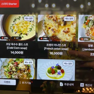 스케줄청담 리뷰 사진