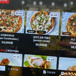 스케줄청담 리뷰 사진