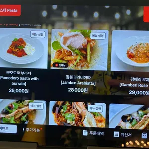 스케줄청담 리뷰 사진