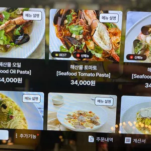 스케줄청담 리뷰 사진