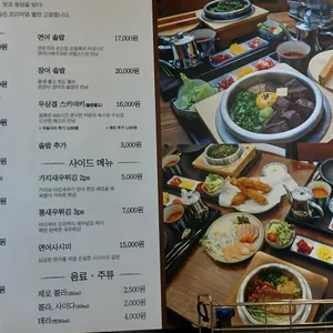 담솥 리뷰 사진