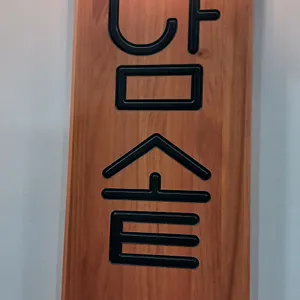 담솥 리뷰 사진