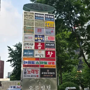 진진 리뷰 사진