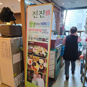진진 리뷰 사진
