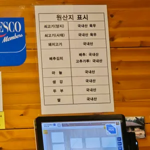 진진 리뷰 사진