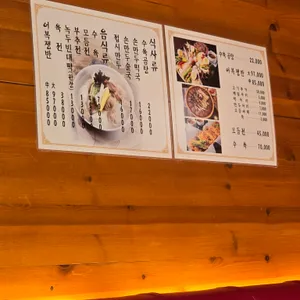진진 리뷰 사진