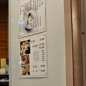 진진 리뷰 사진
