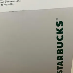 스타벅스 리뷰 사진