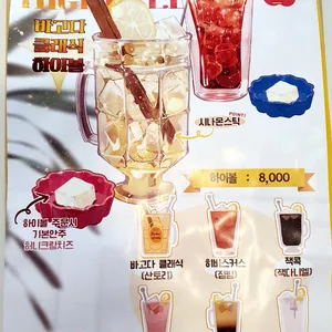 치킨바고다 리뷰 사진