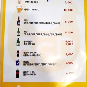 치킨바고다 리뷰 사진