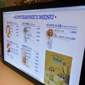 앤티앤스 리뷰 사진