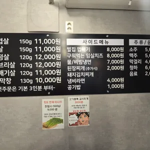 금일돈 리뷰 사진