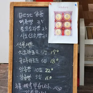 키베이커리 리뷰 사진