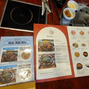 동백갈비 리뷰 사진