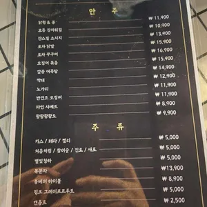 빠이러먼1933 리뷰 사진