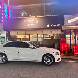 우즈마키 리뷰 사진