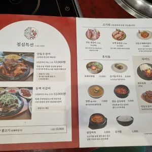 동백갈비 리뷰 사진