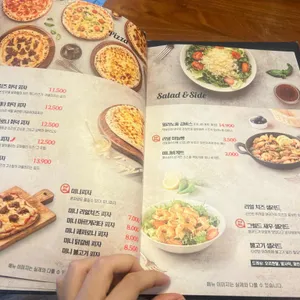 리얼파스타 리뷰 사진